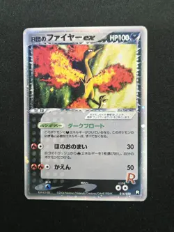 Moltres 014/020 Holo Rare 2004 EX Team Rocket Returns Black Deck Kit Pokemon TCG - Image 1