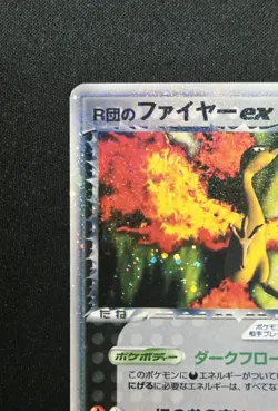 Moltres 014/020 Holo Rare 2004 EX Team Rocket Returns Black Deck Kit Pokemon TCG - Image 3