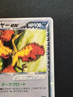 Moltres 014/020 Holo Rare 2004 EX Team Rocket Returns Black Deck Kit Pokemon TCG - Image 4