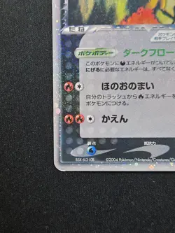 Moltres 014/020 Holo Rare 2004 EX Team Rocket Returns Black Deck Kit Pokemon TCG - Image 5