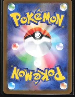 Pokemon Okidogi ex 087/064 Night Wanderer SV6a Japanese SAR Special Art Rare NM - Image 2