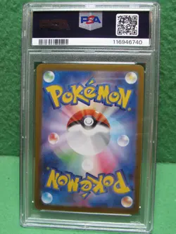 PSA 10 Gem Mint 2025 Pokemon Arven's Mabosstiff Ex Super Rare Scarlet Japan - Image 3