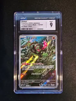 Pokemon Okidogi 110/101 (2024) Transformation Mask Holo (Japanese) CGC MINT 9 - Image 1