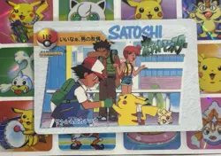 Pokemon Pikachu HOLO Vintage Pocket Monsters Prism Sticker 1998 Bandai Ninetndo - Image 5