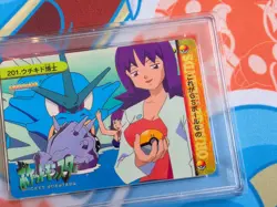 Professor Ivy / Utikido Gyarados - Pokemon Bandai Carddass Vending 6 - PSA 10 💎 - Image 2