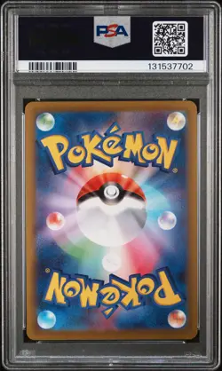 2022 POKEMON JAPANESE SWORD & SHIELD DARK PHANTASMA #074 FULL ART/GENGAR PSA 10 - Image 2