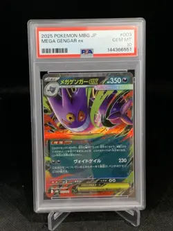 2025 POKEMON JPN MBG-MEGA STARTER SET MEGA GENGAR EX #003 MEGA GENGAR EX PSA 10 - Image 1