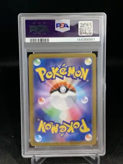 2025 POKEMON JPN MBG-MEGA STARTER SET MEGA GENGAR EX #003 MEGA GENGAR EX PSA 10 - Image 2