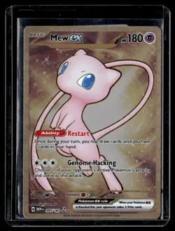 2023 Scarlet & Violet Series - Scarlet & Violet - 151 Metal Mew ex Hyper Rare - Image 1