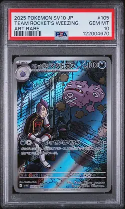 Pokemon Japanese Glory of Team Rocket Weezing AR 105/098 PSA 10 - Image 1