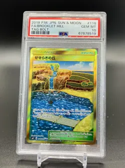 PSA 10 GEM MINT - Brooklet Hill Full Art sm9 118/095 UR 2018 Pokemon Japanese - Image 1