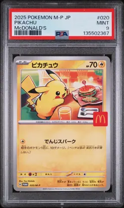 2025 POKEMON JAPANESE M-P PROMO MCDONALD'S #020 PIKACHU PSA 9 - Image 1