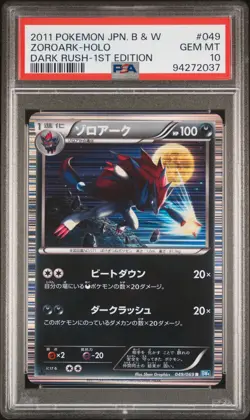 2011 POKEMON JAPANESE BLACK & WHITE DARK RUSH 1ST EDITION ZOROARK-HOLO PSA 10 - Image 1