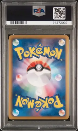 2011 POKEMON JAPANESE BLACK & WHITE DARK RUSH 1ST EDITION ZOROARK-HOLO PSA 10 - Image 2