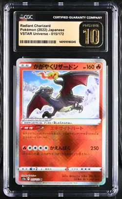 Pokemon VSTAR Universe Japanese Radiant Charizard 015/172 CGC 10 PRISTINE - PSA - Image 1