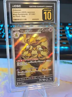 👑⭐ Alakazam Mega Holo Certified Original 071/063 Art Rare Pristine 10 Pokemon ✨ - Image 1