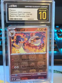 ⭐👑 Flareon Master Ball 136/165 Pristine 10 Original 151 Reverse Holo Pokemon ✨ - Image 2