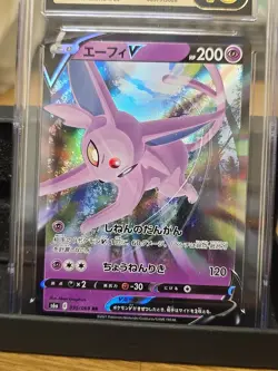 🔥 Espeon V 035/069 Pristine 10 Graded Original Pokemon 2021 Eevee Heroes - Image 2