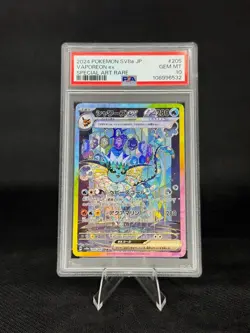 Vaporeon ex SAR 205/187 Terastal Festival ex SV8a Pokemon Japanese PSA 10 - Image 1