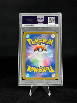 Vaporeon ex SAR 205/187 Terastal Festival ex SV8a Pokemon Japanese PSA 10 - Image 2