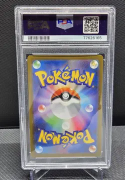 2023 Pokemon SV-P JP #067 Umbreon Yu Nagaba x PCG Campaign PSA 10 Gem Mint - Image 2
