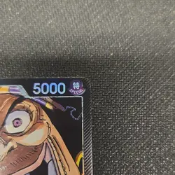 One Piece Marshall D. Teach OP09-081 Bandai Leader Special Foil 5000 - Image 2