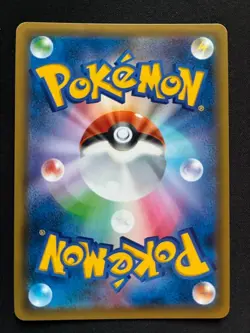 Pokemon Card Brooklet Hill UR 118/095 sm9 Tag Bolt Japanese - Image 2