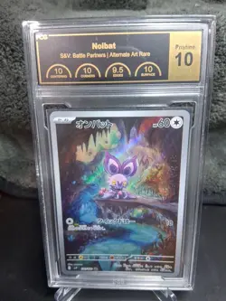 Pristine 10 Noibat 111/100 AR Art Rare Battle Partners sv9 Pokemon Card - Image 3