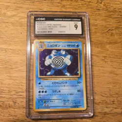 Poliwrath 025/087 Holo 2016 20th Anniversary 1st Edition Pokemon card CGC 9 - Image 1