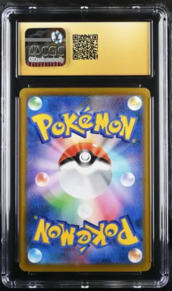 FLAPPLE 2021 Pokemon JPN VMAX Climax #186/184 Character Rare CGC 10 PRISTINE - Image 2