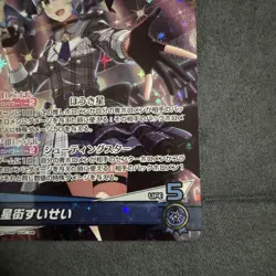 Hoshimachi Suisei OSR hololive OCG card hBP01-007 Blooming Radiance JAPANESE - Image 5