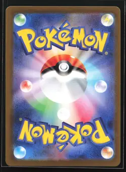 Pokemon Nemona 343/190 Shiny Treasure ex SV4a Japanese SR Full Art Holo NM - Image 2