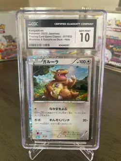 Pokemon Kangaskhan Classic CLK Blastoise & Suicune ex Deck JPN Holo #017 CGC 10 - Image 1