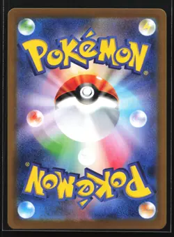 Pokemon Brock's Scouting 123/100 Battle Partners SV9 Japanese SR Full Art NM - Image 2