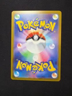 Miltank 119/172 Holo LP-NM - Pokemon TCG Japanese JP VStar Universe s12a - Image 2