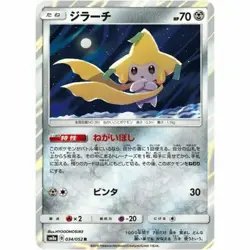 034-052-SM8A-B - Pokemon Card - Japanese - Jirachi - R - Image 1