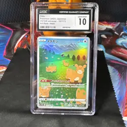 Ditto 197/172 Art Rare - CGC Gem Mint 10 - VSTAR Universe - Pokemon TCG 2022 - Image 1