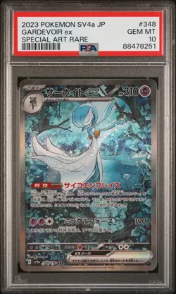 PSA 10 Gardevoir EX 348/190 SAR Shiny Treasure EX Pokemon Japanese - Image 1