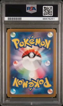 PSA 10 Gardevoir EX 348/190 SAR Shiny Treasure EX Pokemon Japanese - Image 2