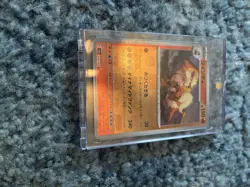 2023 Pokemon 151 Japanese SV2a 059/165 Arcanine Master Ball Reverse Holo - Image 1
