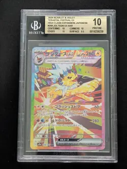 2024 Pokemon Japanese SV8a #209 Jolteon ex Special Art Rare BGS 10 PRISTINE - Image 1