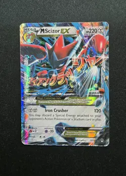 M Scizor EX 77/122 Full Art Ultra Rare Holo 2016 XY BREAKpoint Pokemon HP - Image 1