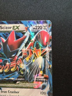M Scizor EX 77/122 Full Art Ultra Rare Holo 2016 XY BREAKpoint Pokemon HP - Image 4