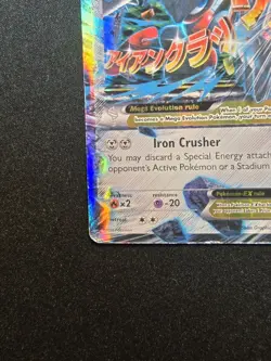 M Scizor EX 77/122 Full Art Ultra Rare Holo 2016 XY BREAKpoint Pokemon HP - Image 5