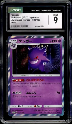 Pokemon CGC 9 Gengar Holo 022/050 sm4S Awakened Heroes PSA Japanese - Image 3