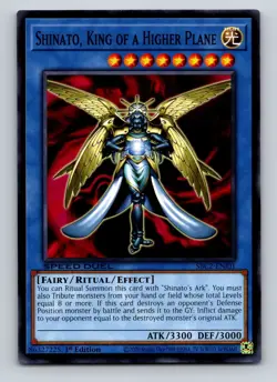Yu-Gi-Oh! TCG Shinato, King of a Higher Plane Regular SBC2-ENI01 - Image 1