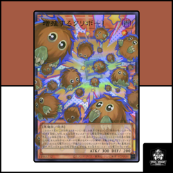 Multiplying Kuriboh! : LOCH-JP002 : Ultra Rare : Yu-Gi-Oh! OCG : JPN - Image 1