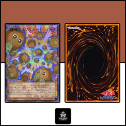 Multiplying Kuriboh! : LOCH-JP002 : Ultra Rare : Yu-Gi-Oh! OCG : JPN - Image 3