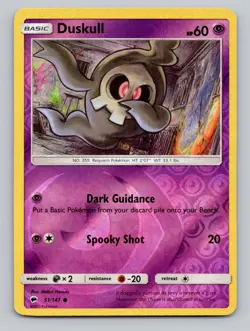 Reverse Holo Duskull #51/147 Common SM - Burning Shadows Pokemon - Image 1