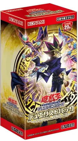 Yu-Gi-Oh YuGiOh Duelist Pack Legend Duelist Edition Vol.6 BOX from Japan new F/S - Image 3